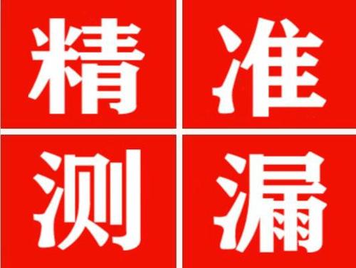 格尔木暖气管漏水都是什么原因造成的呢？
